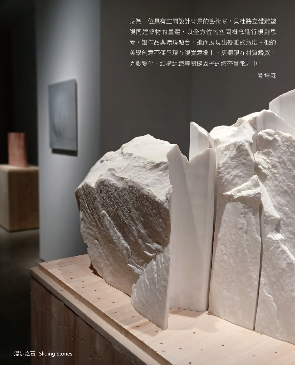 我們感知到的一切都是能量 薩璨如 尼古拉．貝杜 貝杜藝術