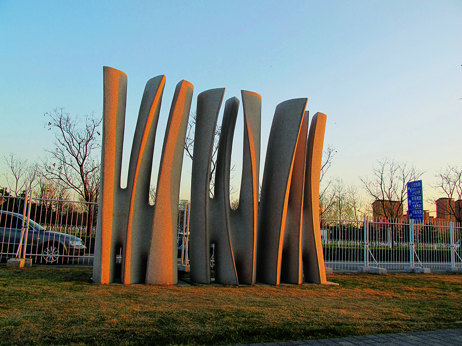 紅色森林 RED FOREST 貝杜藝術代理藝術家薩璨如Cynthia Sah、尼古拉．貝杜Nicolas Bertoux，義大利卡拉拉大理石雕雕塑，大型公共藝術景觀藝術美術館雕刻典藏