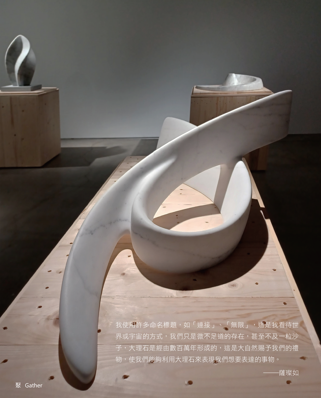 我們感知到的一切都是能量 薩璨如 尼古拉．貝杜 貝杜藝術