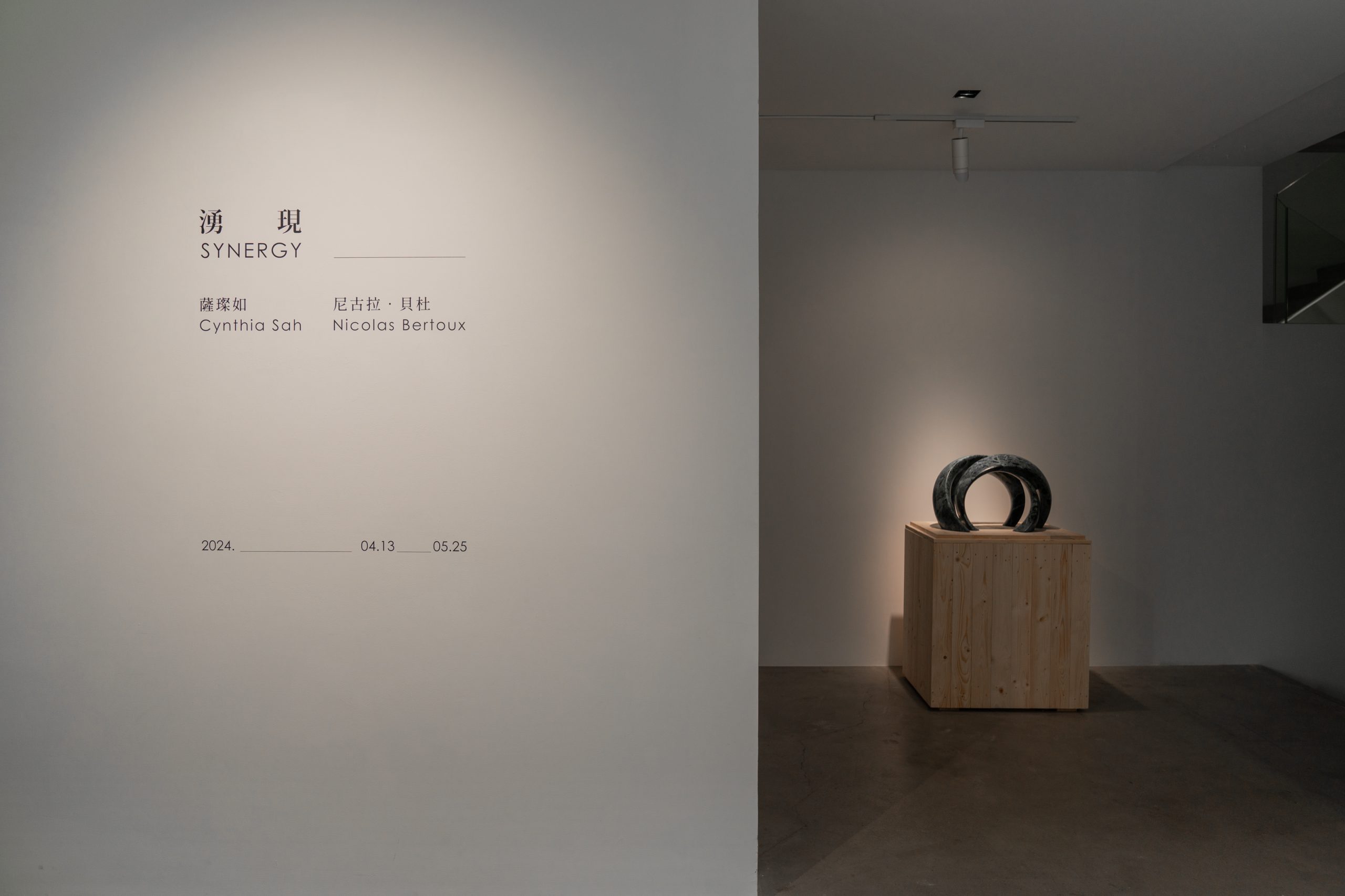 薩璨如 尼古拉．貝杜 貝杜藝術