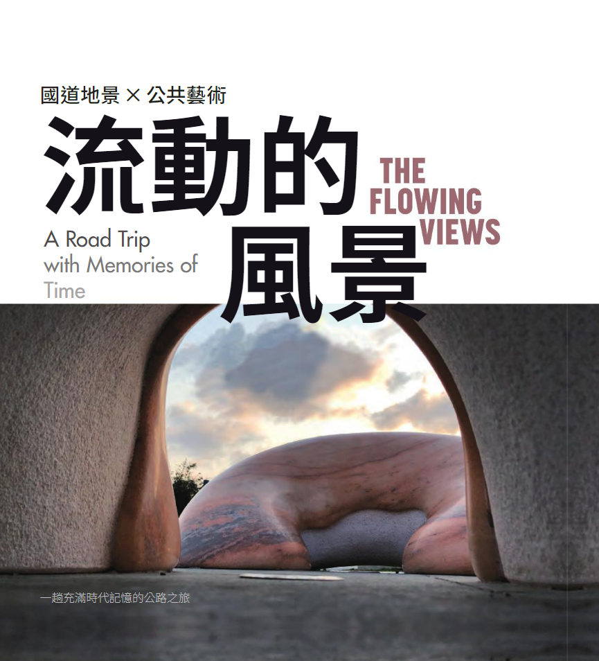 貝杜藝術代理藝術家薩璨如Cynthia Sah、尼古拉．貝杜Nicolas Bertoux，義大利卡拉拉大理石雕雕塑，大型公共藝術景觀藝術美術館雕刻典藏